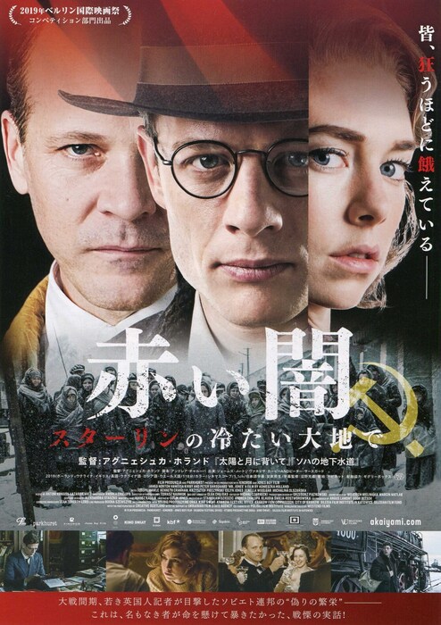 赤い闇のコピー.jpg